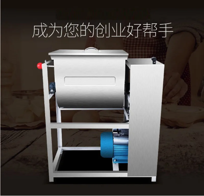 Высокое качество 25 кг автоматический тестомесильный агрегат 220 коммерческих рисовая мука смеситель перемешивающий смеситель паста хлеб машина для замешивания теста