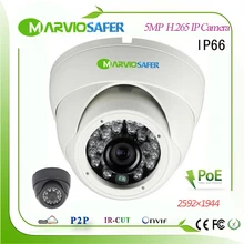 H.265/H.264 5MP 2942×1944 Full HD 1080P Dome Outdoor POE IP Network Camera CCTV Video Camara Security IP Cam Audio Onvif RTSP