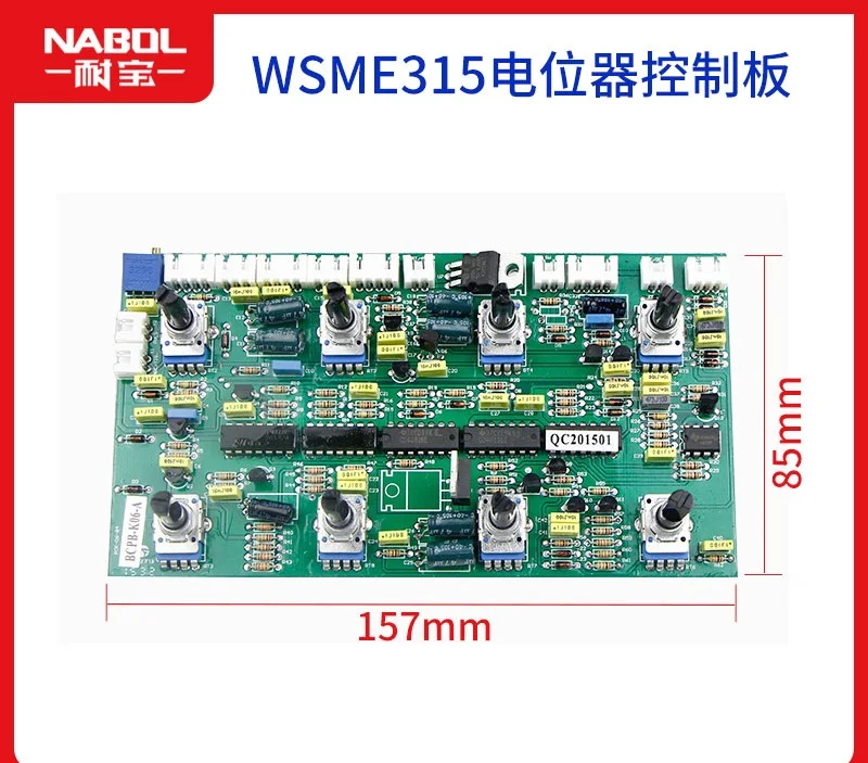 Инверторная сварочная проволочная плата WSME315 контрольная потенциометра