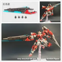 Thewind GN меч II Blaster отсоединены пистолет для MC Bandai MB mg 7 s 00Q 00R Gundam красный DF005