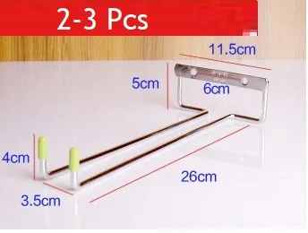 Single 26cm