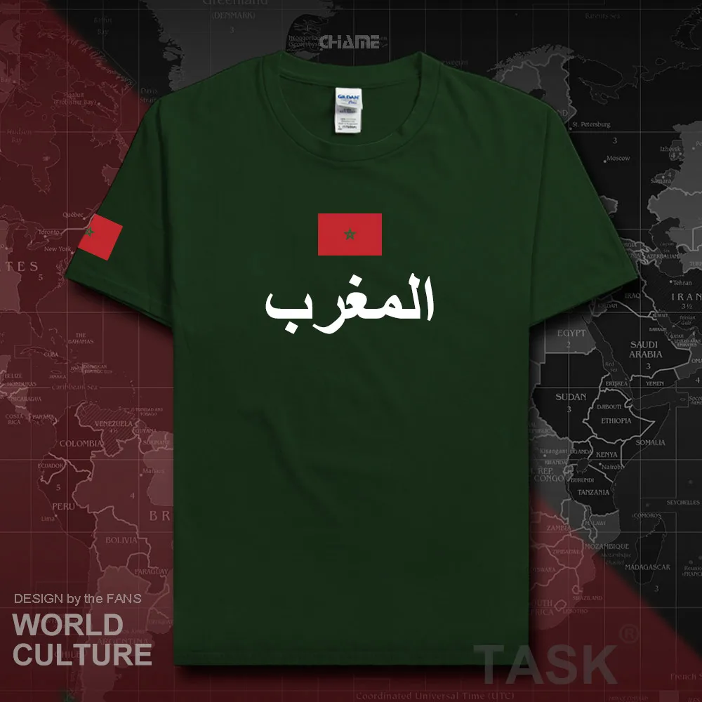 HNat_Morocco01_T01FORESTGREEN