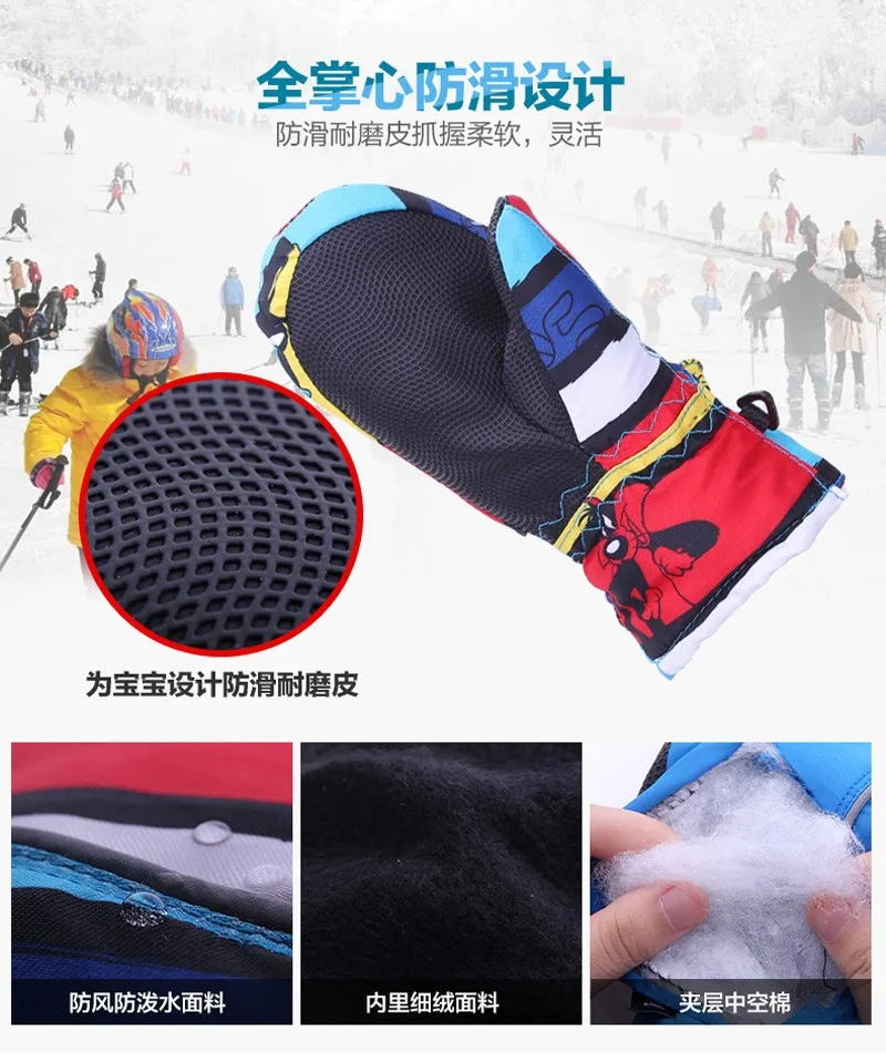 skiing gloves detail 3