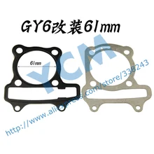 61mm Diameter Cylinder Gasket Set Cushion Pad GY6 Scooter Engine Spare Parts Moped Wholesale YCM Drop