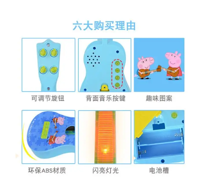 Genuine Peppa Pig 28cm/11'' Children Educational toy Guitar Musical Instruments ukulele Play type Early education children's toy