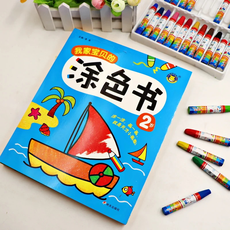 China Enlightenment Picture Book Puzzle Early Learning Coloring Book Educational Toy Coloring Book 2-5 Years Child Picture Book China Enlightenment Picture Book Puzzle Early Learning Coloring Book Educational Toy Coloring Book 2-5 Years Child Picture Book