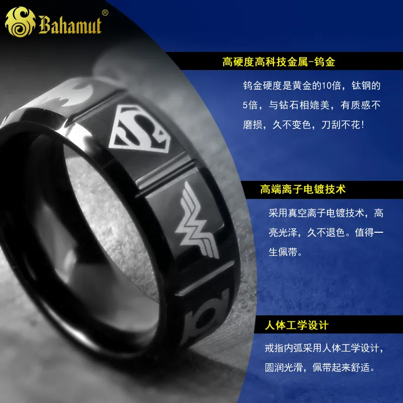 Tungsten Ring Justice League Superman Batman Avengers Captain America 3 Iron Man S H I E L D Thor Green Lantern Ring Rings Aliexpress Tungsten Ring Justice League Superman Batman Avengers Captain America 3 Iron Man S H I E L D Thor Green Lantern Ring Rings Aliexpress