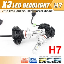 1 Set H7 50W 6000LM X3 LED Headlight LUMILED 2nd ZES Chips 12SMD Fanless All in