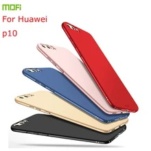 MOFI Case For Huawei p10 Cover Case High Quality Hard Case For Huawei p10 Cover Ultra Thin Phone Shell For Huawei p10 icovercase золото huawei p10