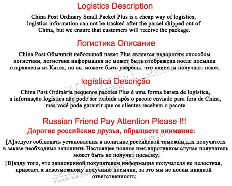 OYO Russian Name Ordinary Mail