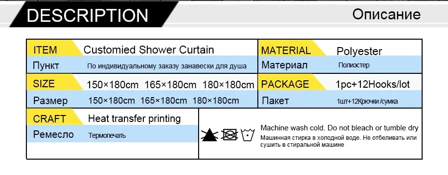 christmas shower curtain (2)