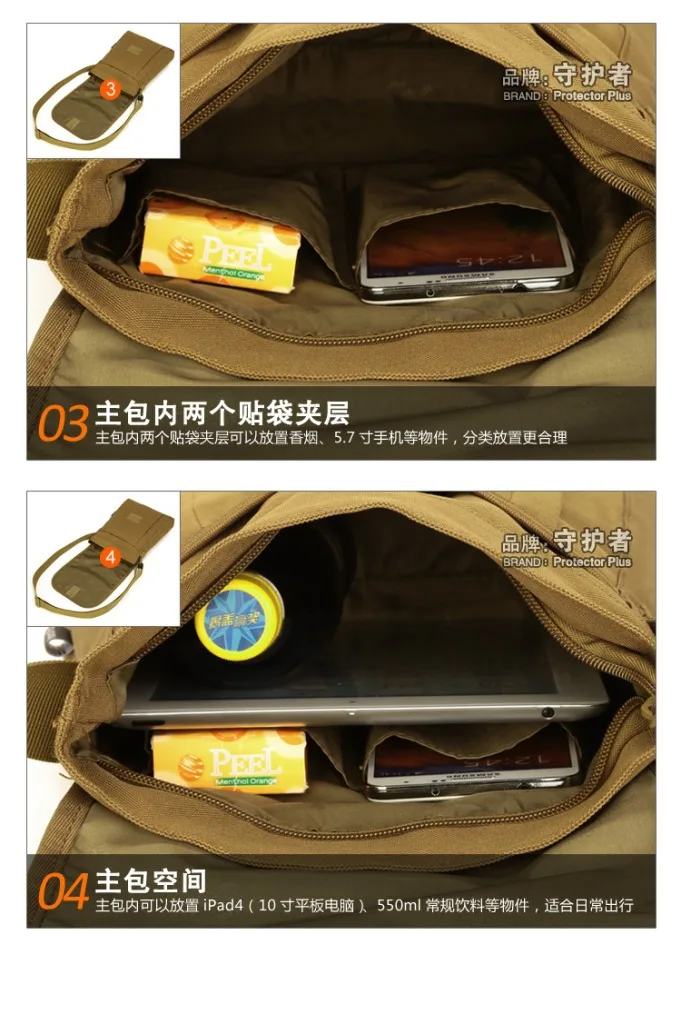 Мужской минималистский пакет водонепроницаемая сумка-мессенджер IPAD Повседневная сумка на плечо большая A3187