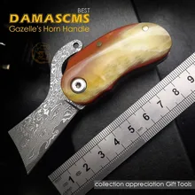 Монгольский Газель-Роговая ручка damascusmini выживания knivesrescue карман Ножи, редкие, коллекция оценка подарок инструменты