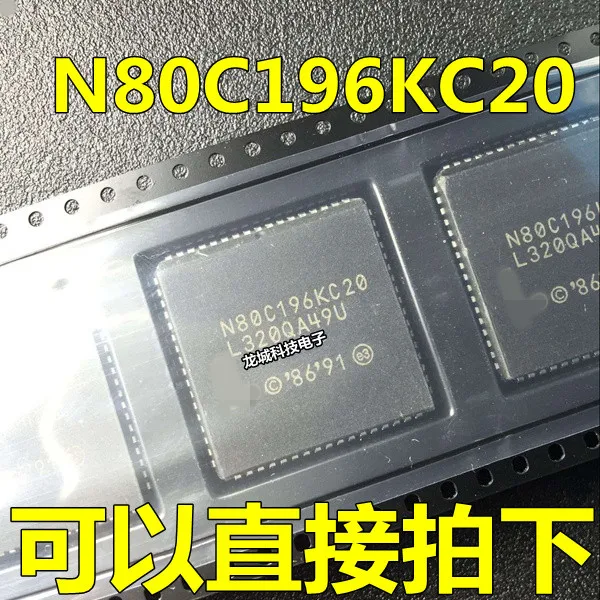 

N80C196KC20 Microcontroller PLCC68 Core MCS 96 16K