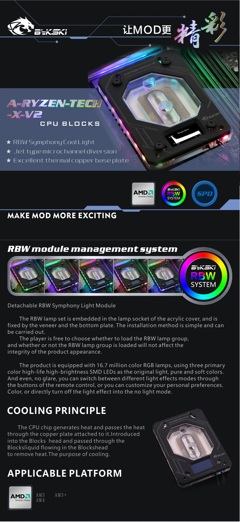 AMD_CPU_water_block (2)