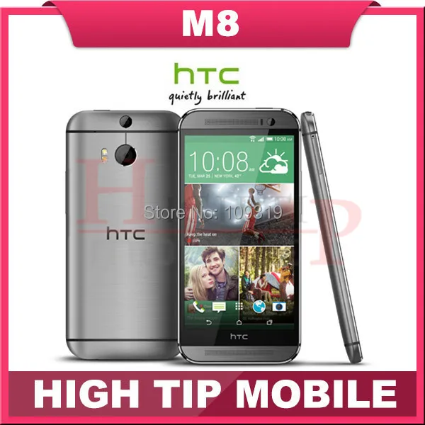 coupon for htc one m8