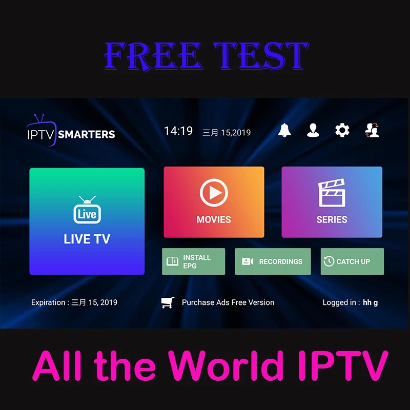 MITVPRO IPTV подписка Европа французский итален польский Великобритания Германия арабский iptv код Спорт взрослые канал и VOD бесплатный тест