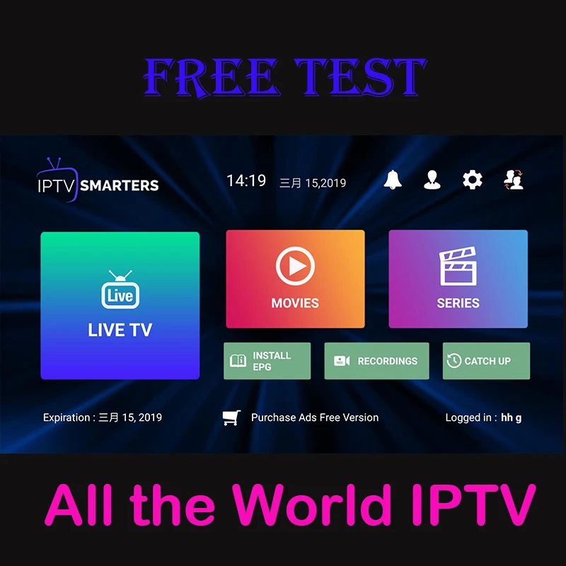 MITVPRO IPTV подписка Европа французский итальянский польский Великобритания Германия арабский код IPTV Спорт взрослые канал и VOD бесплатный тест