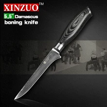 2017 xinzuo 5,5 zoll boning messer damaskus küchenmesser super sharp japanischen vg10 kochmesser küche werkzeug-freies verschiffen