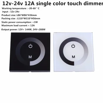 

DIY Home Lighting DC12-24V 4A/CH 3 Channel Touch Panel Dimmer Wall Dimmable Wall Switch LED Dimmer For Single Color Led Strip