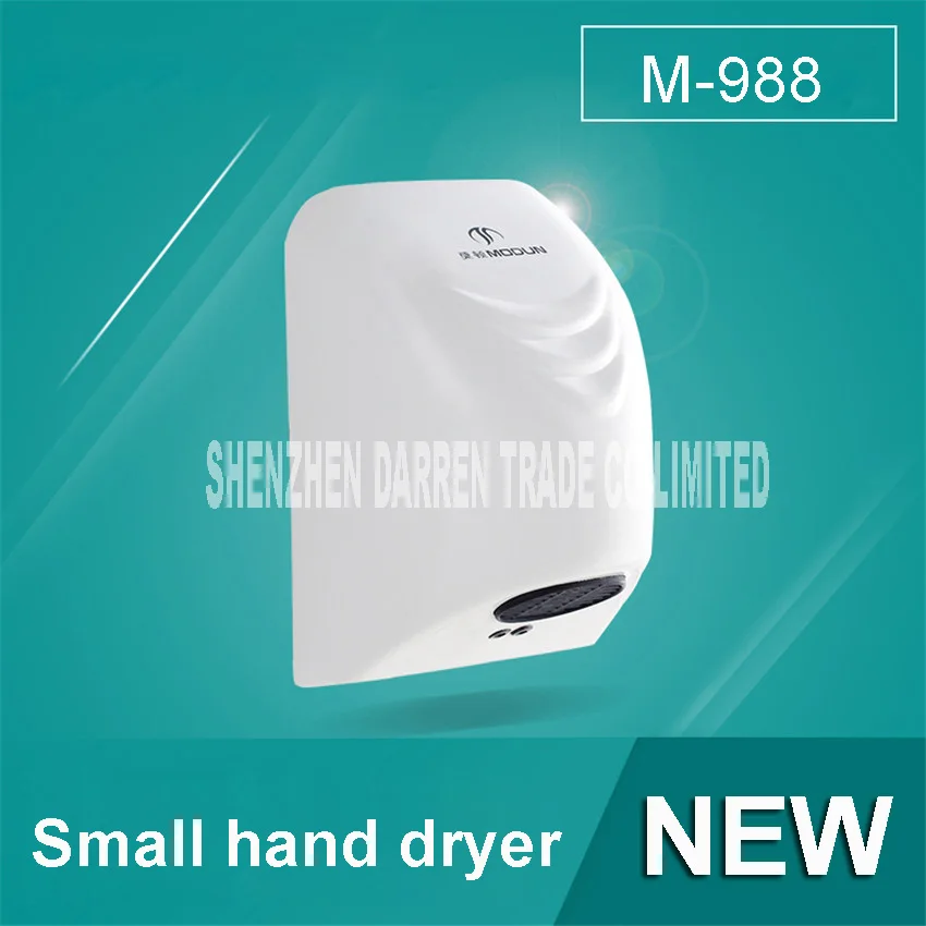 Новый m-988 Сушилки для рук Высокое качество сушилка для рук машина автоматическая Сенсор ручной сушильная машина автоматическая ручная