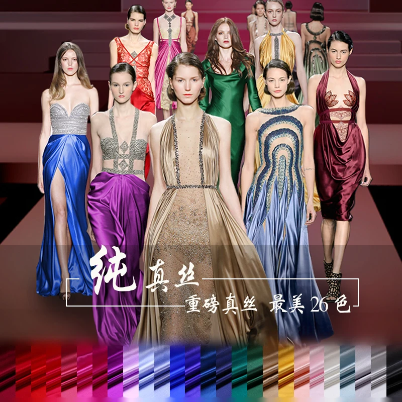 

110CM Wide 19-22MM Solid Color Silk Fabric for Summer Dress Shirt Clothes E048