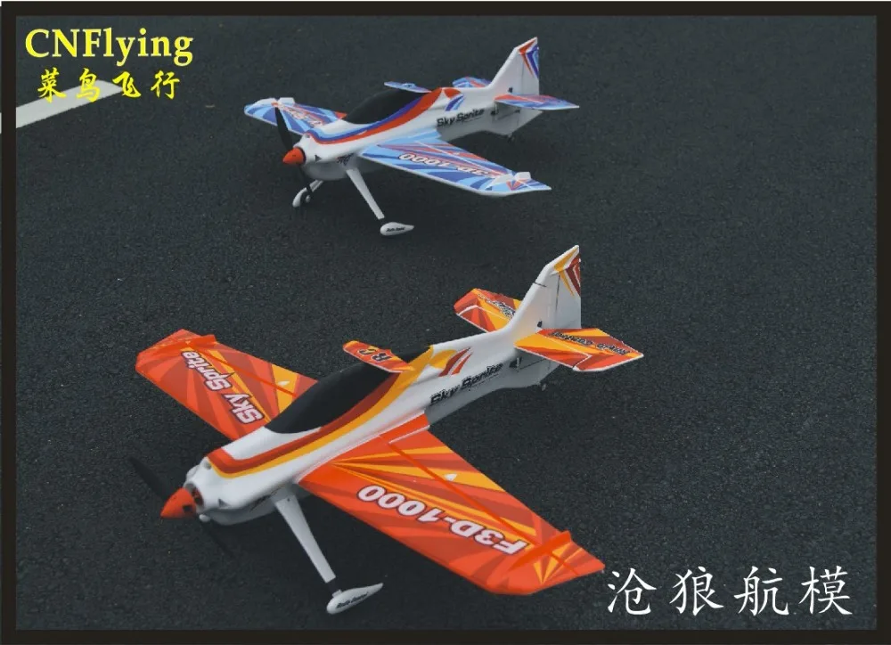 EPO RC plane sport модель ру аэроплана HOBBY TOY WINGSPAN 1000 мм F3D 3D PLANE (с комплектом или PNP)|rc 3d