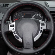 Бесплатная Доставка Ручное шитье все кожаный руль охватывает для Nissan Qashqai X-TRAIL NV200