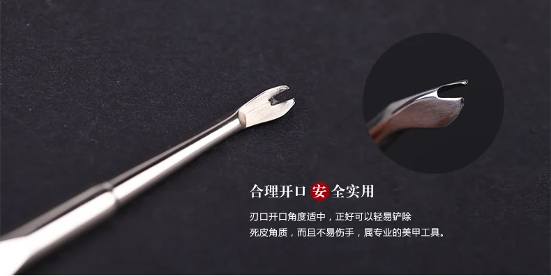 Removedor de Cutícula de Aço Inoxidável Dupla Face Dedo Pele Morta Empurrar Unha Cutícula Empurrador Manicure Pedicure Cuidados Ferramenta 2 Empurradores de cutícula