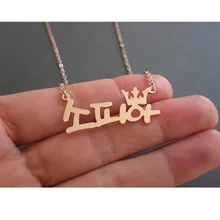 Персонализированные ювелирные изделия из нержавеющей стали заказное ожерелье корейские буквы имя ожерелье с короной подарок на день рождения для детей