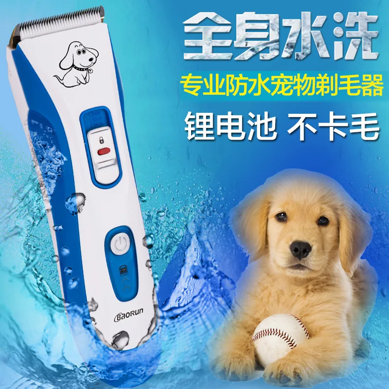 Waterproof Professional electric pet dog cat clippers hair polisher dog trimmer pet grooming hair cutter machine Rechargeable  (5)