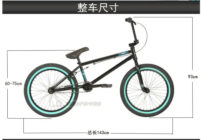Профессиональный высокопроизводительный велосипед HARO BMX 300,1 20"