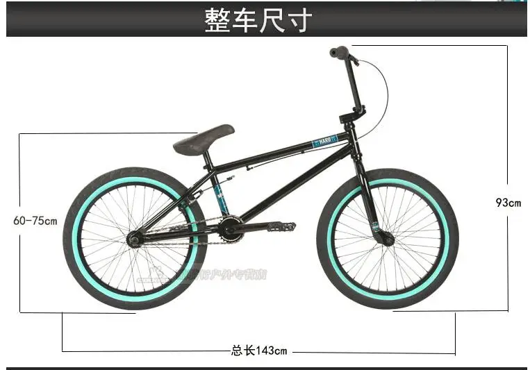 HARO BMX Professional Performance Bike 300,1 20 "рабочий велосипед