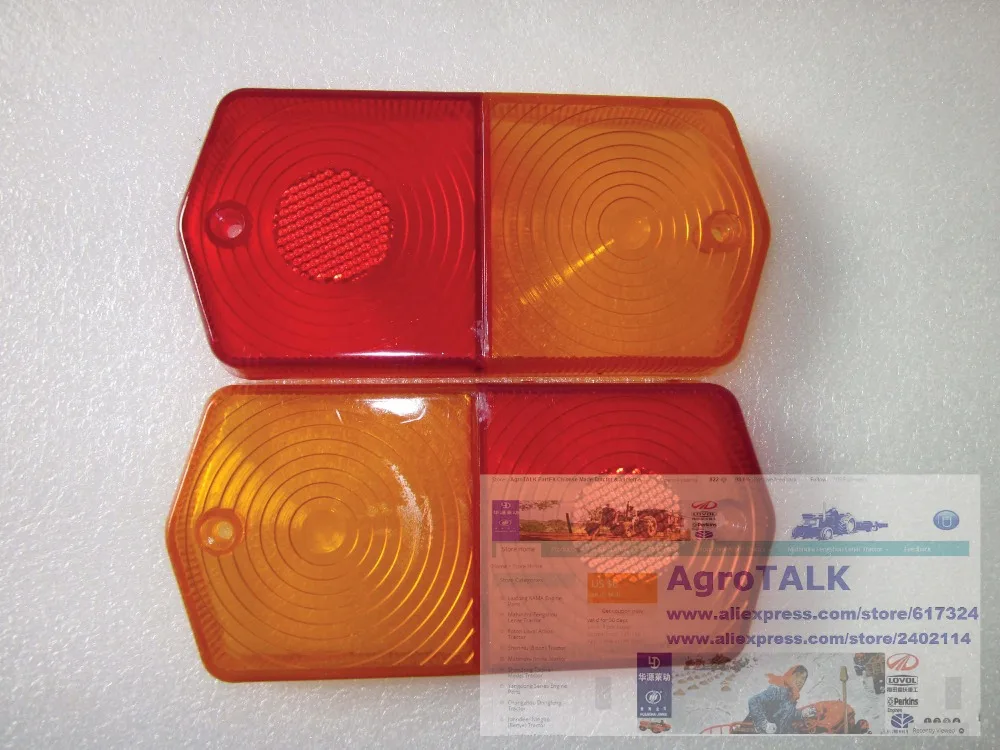 

Fengshou FS180 FS184 tractor, the plastic cover of the flashing indicator light (rear) (the new model) code no.18.48.272