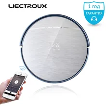 LIECTROUX Robot Vacuum Cleaner X5S MAP mobile WIFI Control Navigation Water Tank Lion battery wet&dry remote home Schedule brush