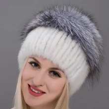 JKP модная норковая шапка женские зимние теплые норки silver fox меховая шапка большой шар меховая шапка женская меховая шапка женский DHY17-23