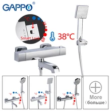 GAPPO сантехника набор Термостатический смеситель для душа ванная ванна кран водопад душевая головка для ванны смеситель для душа набор