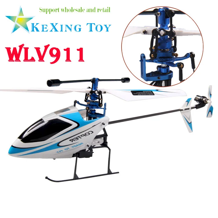 v911 helicopter upgrades