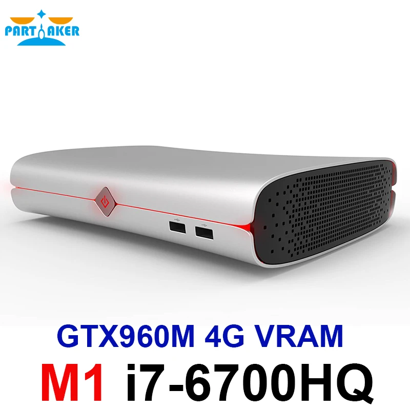 Skylake 14nm Skylake i7 6700HQ GTX960M 4G VRAM DDR4 SO-DIMM Windows 10 Mini PC de la computadora de la Oficina HTPC M1 Skylake 14nm Skylake i7 6700HQ GTX960M 4G VRAM DDR4 SO-DIMM Windows 10 Mini PC de la computadora de la Oficina HTPC M1