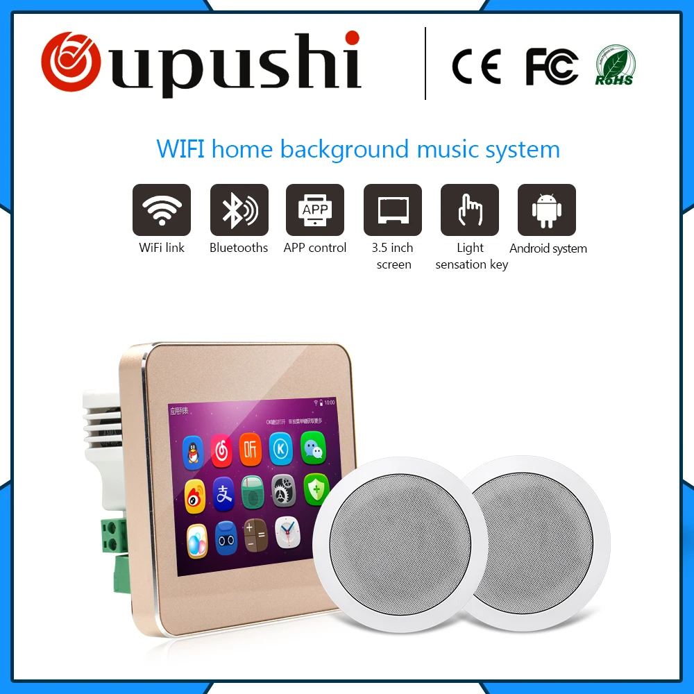 

2018 wifi smart Home system Audio background music system Bluetooth digital stereo amplifier touch screen wall amplifier