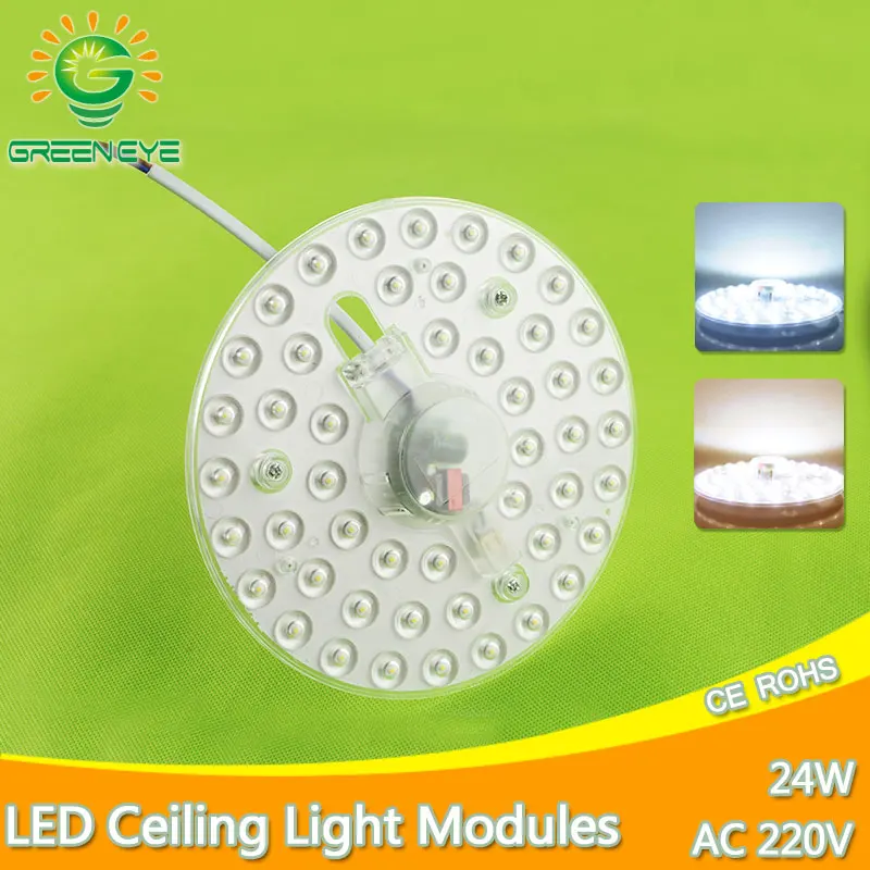

24W Easy Installation Ceiling LED Module AC220V 240V LED Light Lamp Source Convenient Replace Accessory Plate Ring Spot Indoor