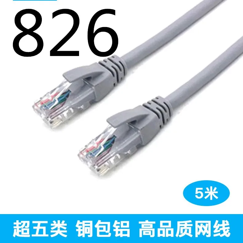 

KU2 MEIBAI 2018 CAT6 RJ45 Ethernet Cables Connector Ethernet Internet Network Cable 826