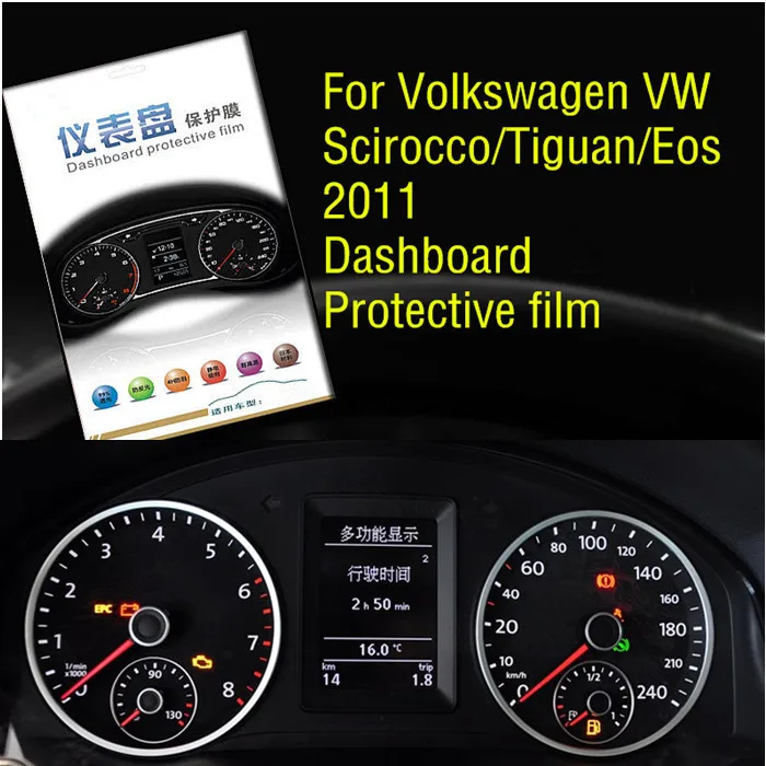 Специальный автомобильный HD 4H протектор экрана приборной панели для Volkswagen VW
