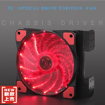 

New PC CD-ROM bit cooling fan, computer built-in fan memory motherboard, CPU cooling fan 12CM*12cm*2.5cm mute pc cooler