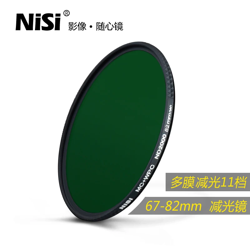 ND2000 Filter Neutral Density ND 2000 20 Stop Optical Glass 40.5mm 55mm 77mm 67m