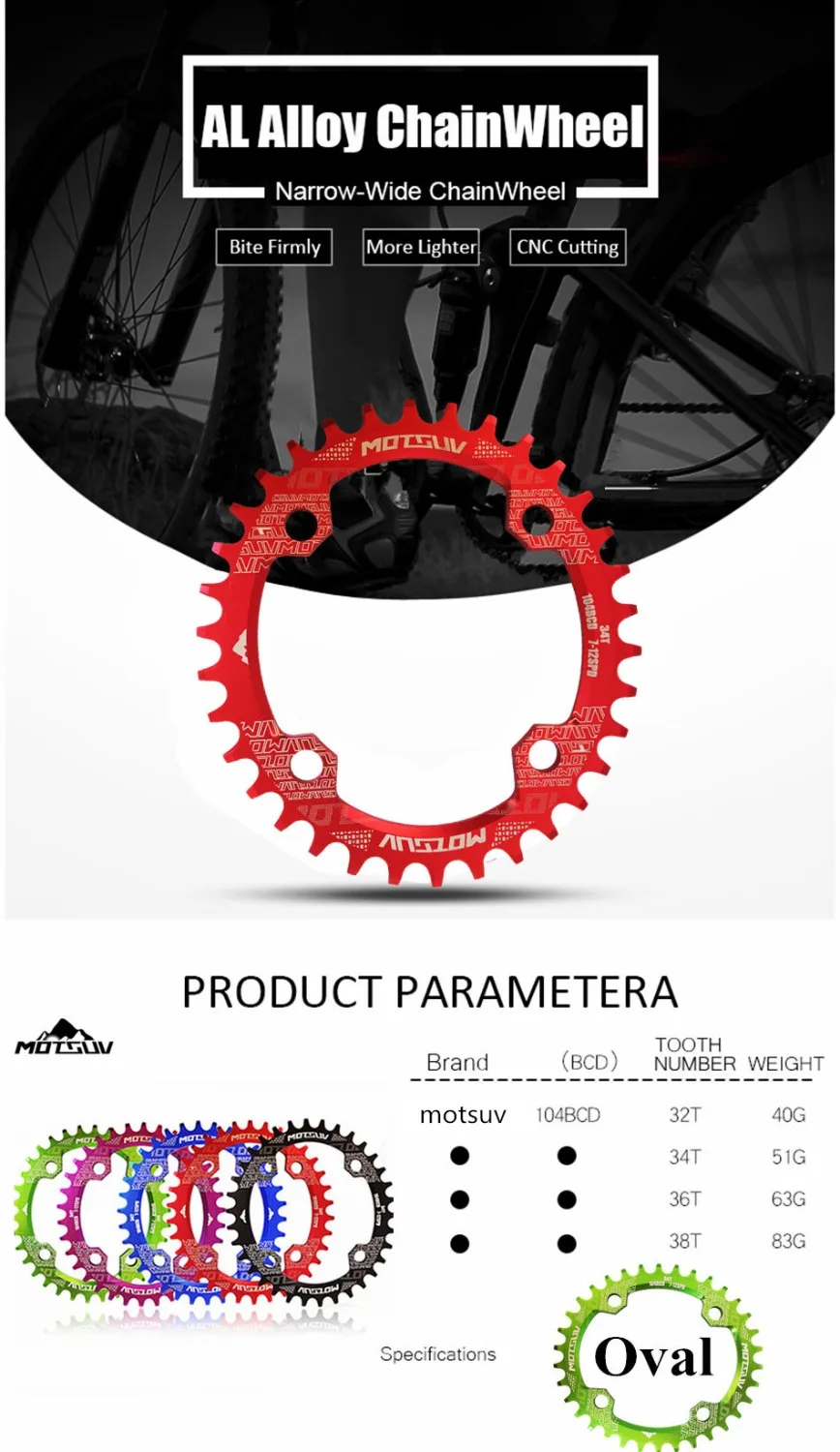 MOTSUV دراجة البيضاوي شكل ضيق واسعة Chainwheel 32 T/34 T/36 T/38 T 104BCD Chainring الدراجة البيضاوي Crankset واحد لوحة دراجة أجزاء