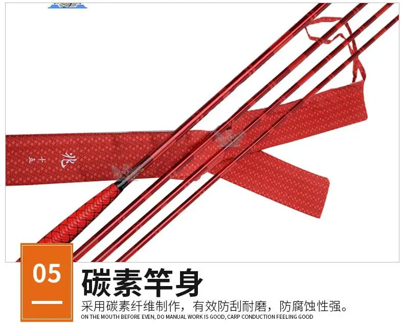 Vara de Pesca da Carpa Vara de Pesca Seção de Inserção de Carbono por Seção Haste de Extensão Ultra-leve Ultra-fino Duro Taiwan Paralela 28 Tom 14 Esporte e Lazer