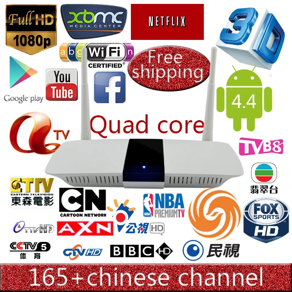 best-chinese-iptv-box-no-monthly-fee-165-chinese-channel-surpass-rk3188