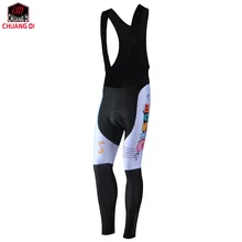 ZM Chuangdi велосипедные штаны велосипедные колготки Спортивная одежда для велоспорта длинные штаны накладки для защиты бёдер Спортивная одежда штаны для велоспорта мужские
