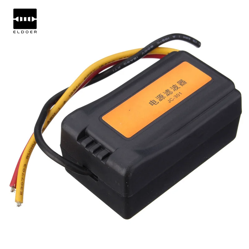 1PC New DC 12V Power Supply Pre wired Black Plastic Audio Power Filter